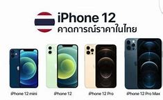 Image result for iPhone 12 Mini Price T-Mobile