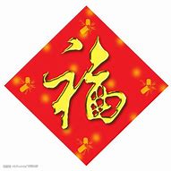 Image result for Chinese Calendar Wall Art