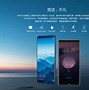 Image result for Mobile Phone 6 Inch Screen