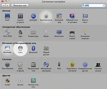 Image result for Mac OS X