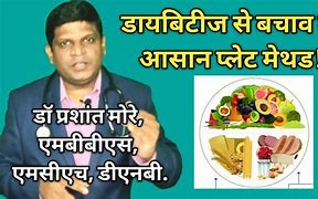Image result for 9 Inch Plate Diet