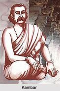 Image result for Kumbar Tamil Poets