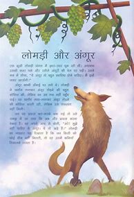 Image result for Hindi Short Stories for Kids