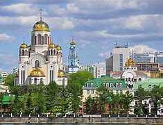 Image result for Екатеринбург Вашингтон Фото