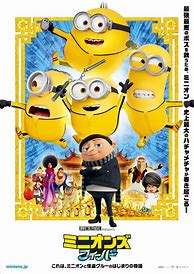 Image result for Minions Poster the Risae of Gru