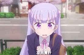 Image result for aoba�er�a