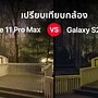 Image result for iPhone 11 Pro Max vs iPhone 7 Size