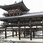 Image result for Japanese Shrine Bell