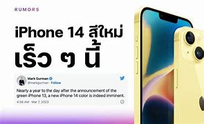 Image result for iPhone 14 Pro Max Vàng Chanh