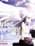Image result for My Soul Your Beats