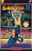 Image result for Ninja Gaiden Famicom