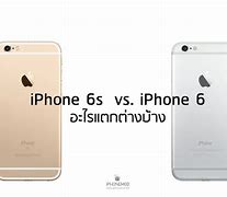 Image result for iPhone SE vs iPhone 6