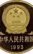 Image result for Lunar Year of 1993