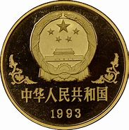 Image result for 1993 Year of the Rooster Coin