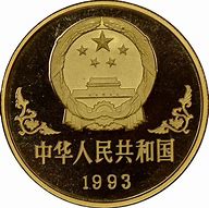 Image result for Lunar Year of 1993