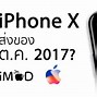 Image result for iPhone X Black and Gold