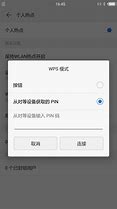 Image result for WPS PIN Samsung Sem288x