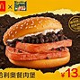 Image result for spam oreos sandwiches