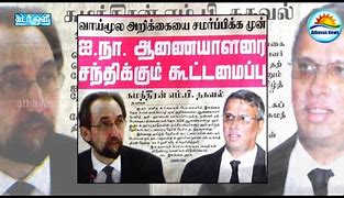 Image result for Sri Lanka Newspapers