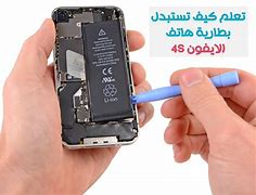Image result for بطاريه ايفون