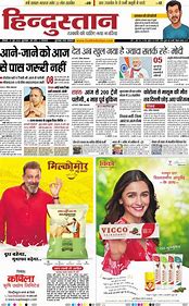 Image result for About Hindustan Times Newspaper in Hindi