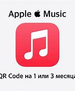Image result for Apple Music QR Code