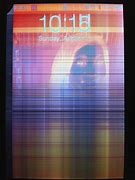 Image result for iPhone 12 Double Screen Glitch