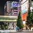 Image result for Akihabarac Cityy