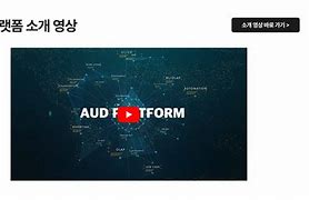 Image result for aud stock