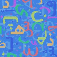 Image result for Arabic Language