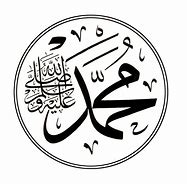 Image result for Muhammad Calligraphy Fonts