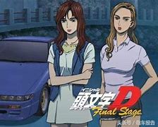 Image result for Initial D Sil80 Girl