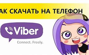 Image result for Viber Video Call