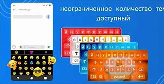 Image result for English-Russian Keyboard Free Download