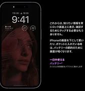 Image result for iPhone 14 Pro Max Wallapop