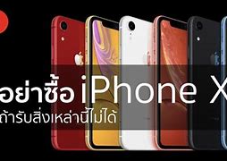 Image result for Going Low to Buy an iPhone
