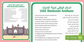 Image result for UAE National Anthem in English