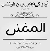 Image result for Urdu Persian Caligraphy