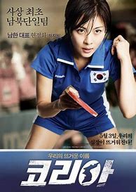 Image result for Hyun Jung Hwa 1993