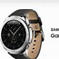 Image result for Samsung Gear 4