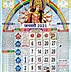 Image result for January Month Hindi Calendar