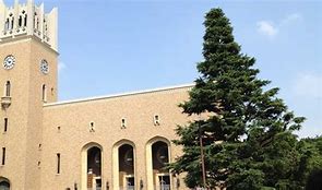Image result for Waseda University Symbol