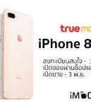 Image result for iPhone 8 Space Grey