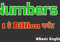Image result for 3 Billion in Numbers