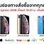 Image result for New iPhone XS vs XR