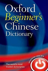 Image result for Oxford Law Chinese and English Dictionary