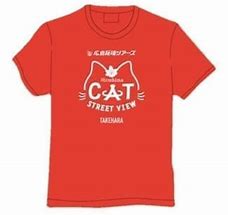 Image result for Jpan 1960s Cat Street