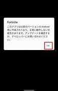 Image result for Fortnite App Download