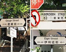 Image result for 香港 路牌