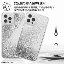 Image result for iPhone 12 Pro Glitter Case